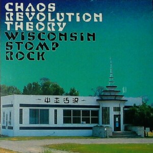 Chaos Revolution Theory - Wisconsin Stomp Rock